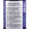 Arabic Coffee Spice, 50 g