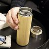 Onsen, Thermoflasche mit Teesib von Baladéo