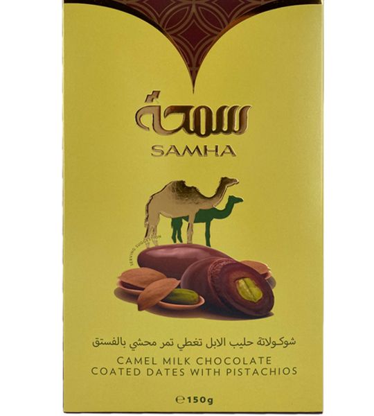 Al Nassma, Samha Kamelmilchschokolade